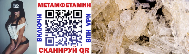 Amphetamine 97%  Себеж 