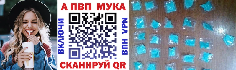 даркнет сайт Себеж Alfa_PVP VHQ