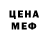 Первитин Methamphetamine Arin Ko