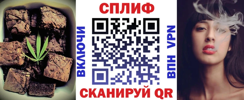 купить закладку Себеж Canna-Cookies конопля