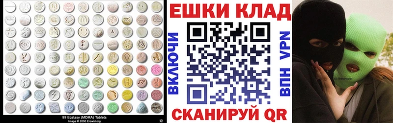 ЭКСТАЗИ диски  Себеж 