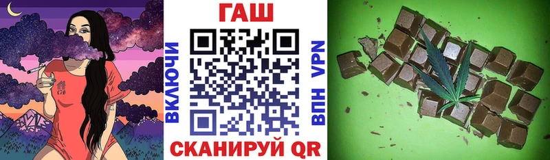 где купить наркотик  ссылка на мегу ССЫЛКА  ГАШИШ Ice-O-Lator  Себеж 