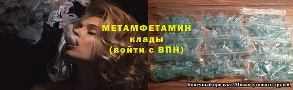 шишки Нязепетровск