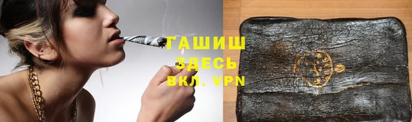 шишки Нязепетровск