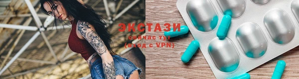 шишки Нязепетровск