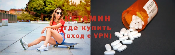 шишки Нязепетровск
