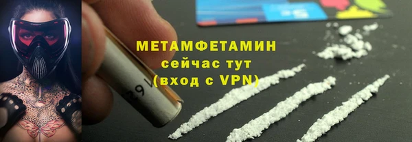 кокаин премиум Кизел