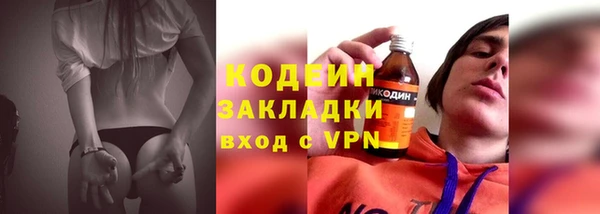 гашиш Няндома
