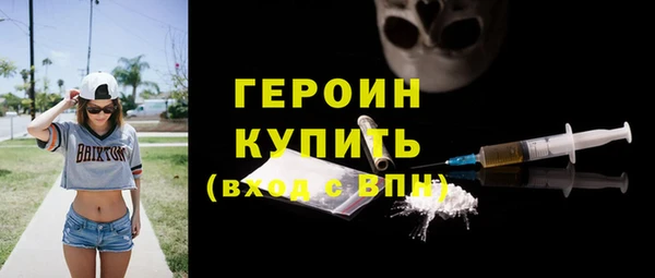 шишки Нязепетровск