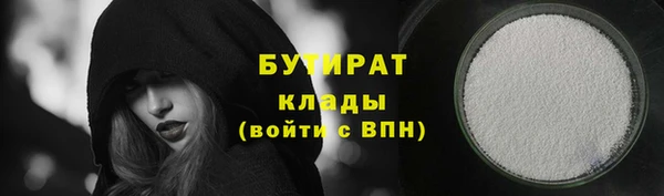 дистиллят марихуана Нягань