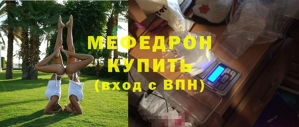 шишки Нязепетровск