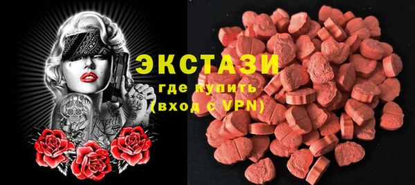 шишки Нязепетровск