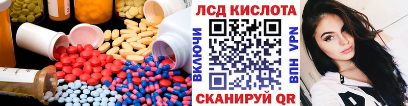 LSD-25 экстази кислота  наркота  Себеж 