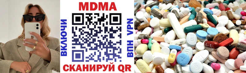 MDMA crystal  как найти   Себеж 