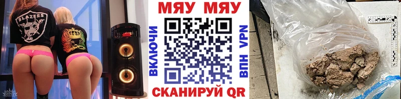 Мефедрон кристаллы  площадка Telegram  Себеж 