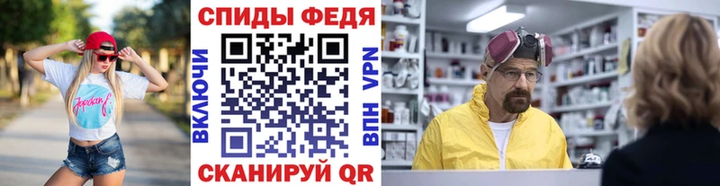 МЕТАМФЕТАМИН витя  Себеж 