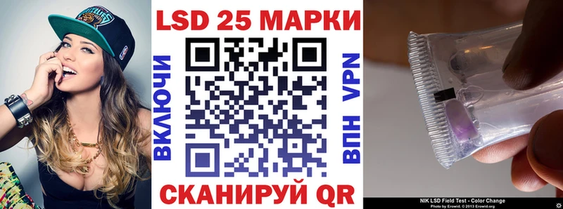 где купить наркотик  Себеж  Наркотические марки 1,5мг 